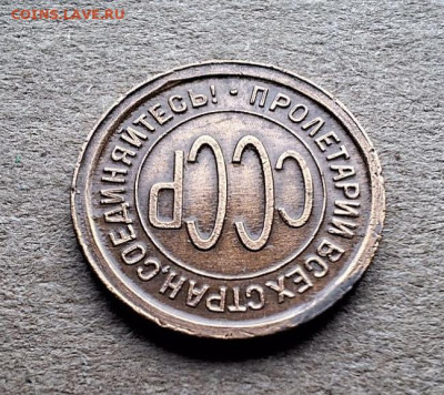 5 коп 1924, 2 коп 1924, полкопейки 1925 До 09.02.25 в 22:00 - 2F35D991-58D1-4B62-B677-8007ADA68B23