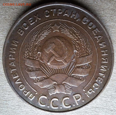 5 коп 1924, 2 коп 1924, полкопейки 1925 До 09.02.25 в 22:00 - 6960FA47-9FCF-4297-9E14-3969D6F30C70