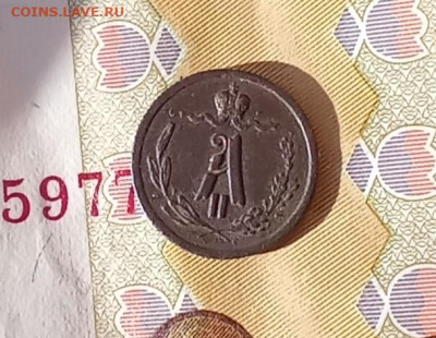 4 копейки 1867 С. П. Б. - IMG_20250207_162725