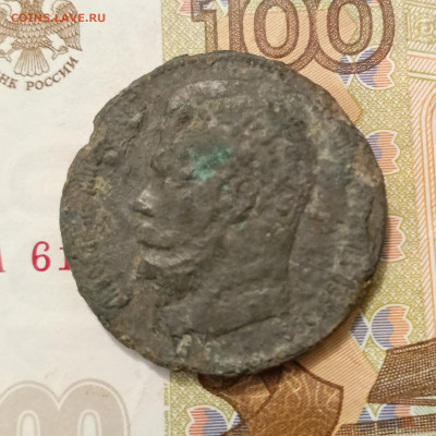 1 рубль 1899 и 189? Фальшаки 2 шт. до 11.02 - IMG_20250207_190514