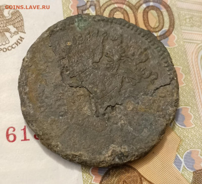 1 рубль 1899 и 189? Фальшаки 2 шт. до 11.02 - IMG_20250207_190633