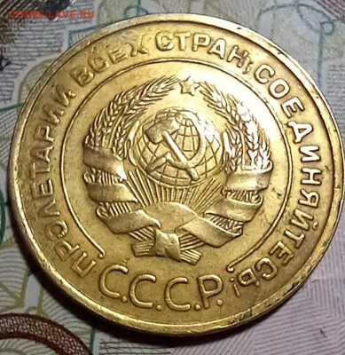 5 копеек 1931г до 09.02. 21-00 мск - 20250207_211348