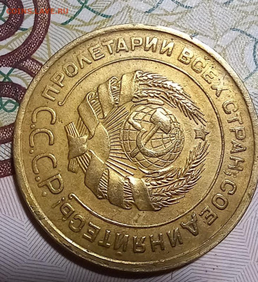 5 копеек 1931г до 09.02. 21-00 мск - 20250207_211403