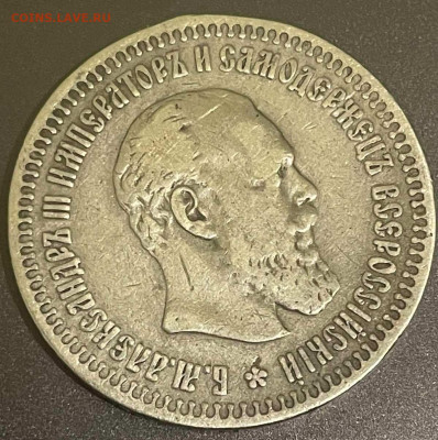 5 коп 1757 - 1