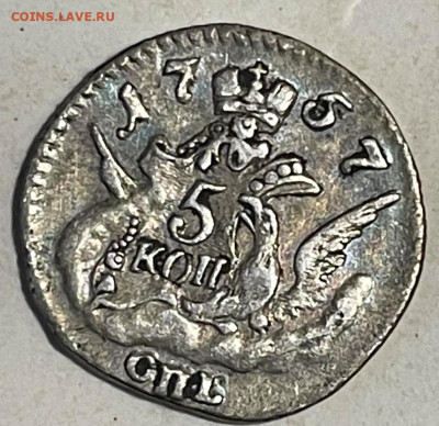 5 коп 1757 - 4