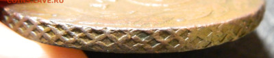 5 коп. 1763г. спм большие - DSCN9384.JPG