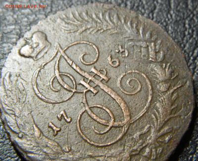 5 коп. 1763г. спм большие - DSCN9386.JPG