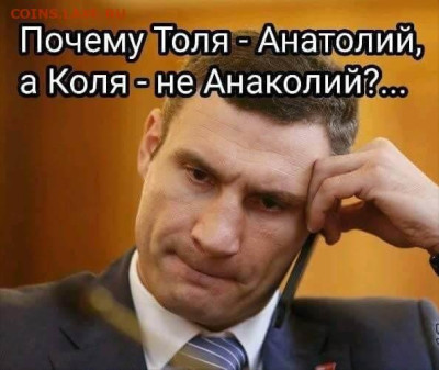 Юмор - 6