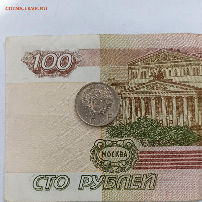 10 копеек 1956 au - IMG_20240401_160621