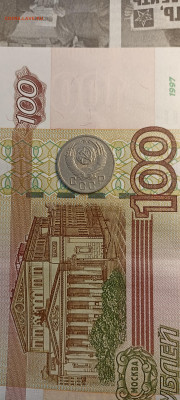 15 копеек 1952 - IMG_20250112_150225
