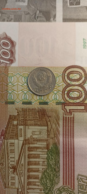 10 копеек 1949 - IMG_20250112_150322