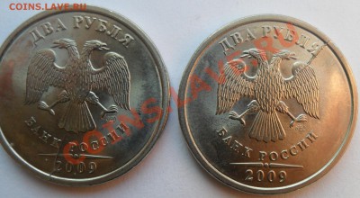 ДВУХСОРОННИЕ расколы: 2 рубля 2009 СП 07.02.2012 в 22:00 мск - SAM_8128.JPG