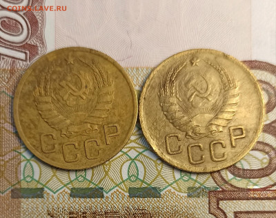 3 копейки 1937-38 - IMG_20250112_153829