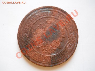 2 Копейки 1887 Года (СПБ). Окончание в 22.00, 10.02.2012. - 40
