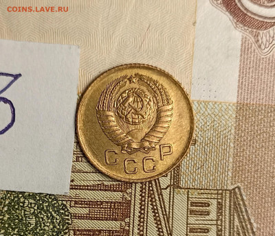 1 копейка 1957 unc-3 - IMG_20250126_173858