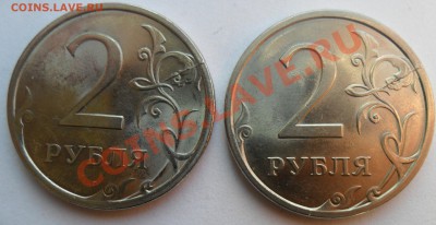ДВУХСОРОННИЕ расколы: 2 рубля 2009 СП 07.02.2012 в 22:00 мск - SAM_8127.JPG