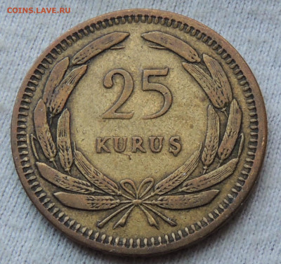 Турция 25 курушей 1956 до 09.02.2025 - Турция 25 курушей 56.JPG