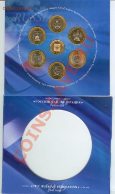 набор РФ-1,2 оценка ДГ-5 - РФ 1 а