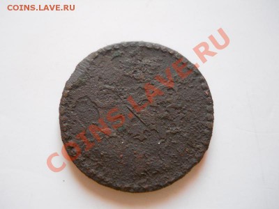 2 Копейки Серебромь 1844 (СМ).Окончание в 20.50, 11.02.12. - 50