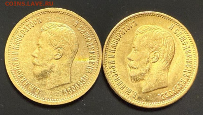 10 Рублей 1899 АГ засор штемпеля ? - IMG_4335