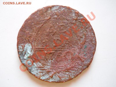 Денга 1750 Года. Окончание в 21.15, 11.02.2012. - 51