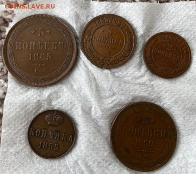 5 копеек 1856 и 2 копейки 1906 г и бонусы - IMG_4625