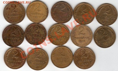 ___2 коп. 1926-55г. - до 21.00мск  11.02.12 - img288