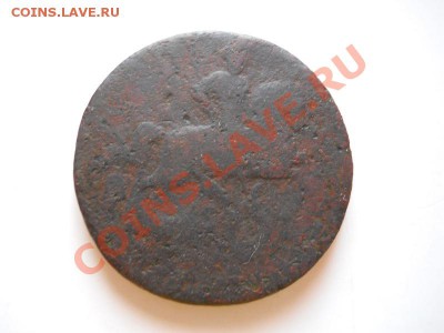 Копейка 1759 Года. Окончание в 21.10, 11.02.2012. - 58
