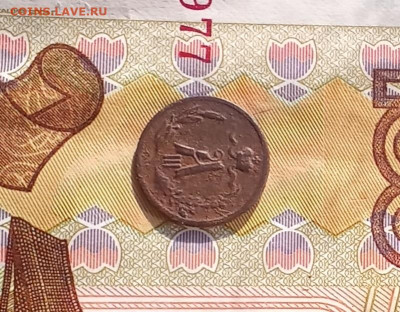 4 копейки 1888 С. П. Б. - IMG_20250208_073405
