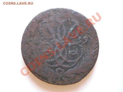 Копейка 1759 Года. Окончание в 21.10, 11.02.2012. - 57