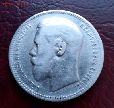 Рубль 1898* - 1000011705
