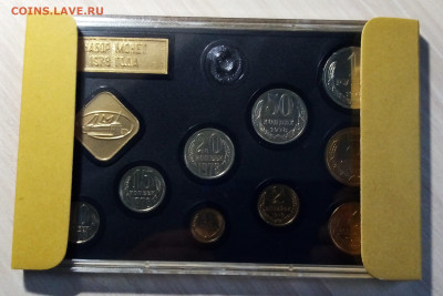 ГБ СССР -  набор 1978 г лмд ( черный ) до 11.02 в 22.20 мск - гб5
