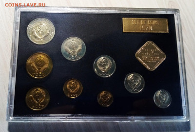 ГБ СССР -  набор 1978 г лмд ( черный ) до 11.02 в 22.20 мск - гб2