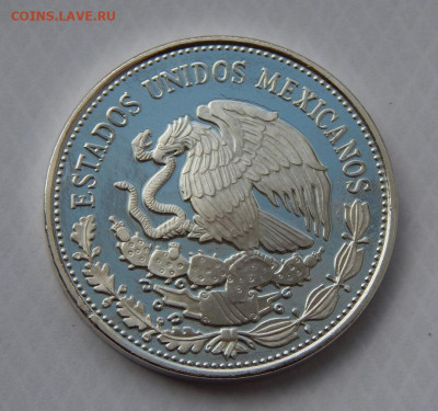 50 песо 1985г ЧМ по футболу 1986г в Мексике - Индеец - DSCN0156.JPG