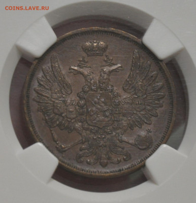 2 копейки 1852 ЕМ NGC AU58BN - DSC_0005.JPG