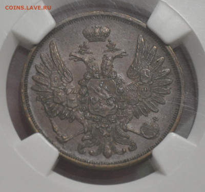 2 копейки 1852 ЕМ NGC AU58BN - DSC_0006.JPG