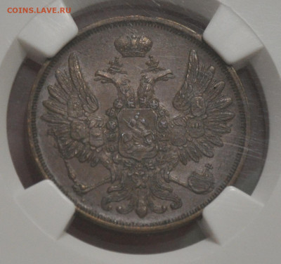 2 копейки 1852 ЕМ NGC AU58BN - DSC_0012.JPG