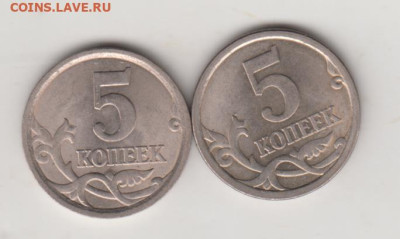25 г в 23.00 - 027