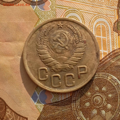 3 копейки 1945 до 12.02 - IMG_20250208_115302