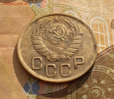 3 копейки 1945 до 12.02 - IMG_20250208_115318