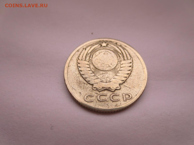 15 копеек 1965г.из обращения,до 14.02.в 22.00 - IMG_3381[1].JPG