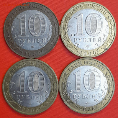 Годовщины Победы (8 монет) до 22:00  14.02.25 - 3-2