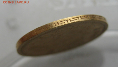 5 рублей 1898 АГ реставрация - IMG_4078.JPG