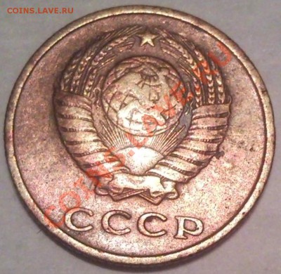 20 копеек 1925 года ( другой металл) - 2 коп 1962_2