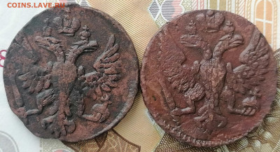денга 1748 ( 2 шт.) - д2 1748