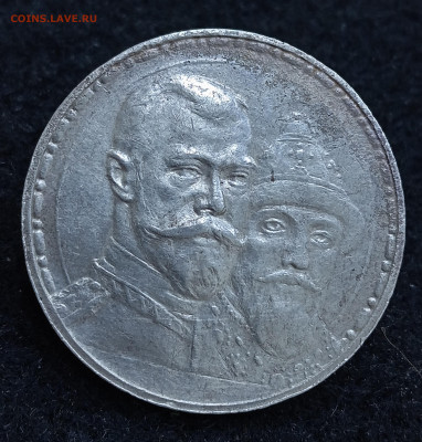 Рубль 300 ГДР до 11.02.25, 22.00 мск - IMG_20250208_134639