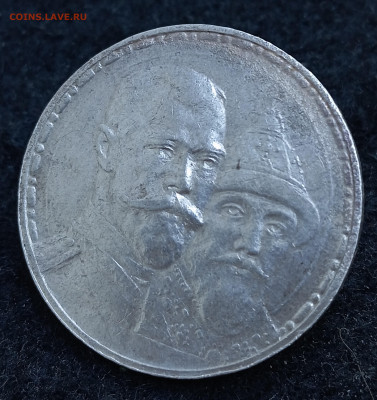 Рубль 300 ГДР до 11.02.25, 22.00 мск - IMG_20250208_134618