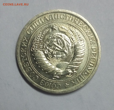 1р 1968 с 200р - 20210504_081345
