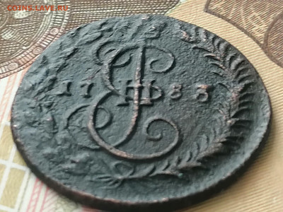 денга 1783 км - д4 83