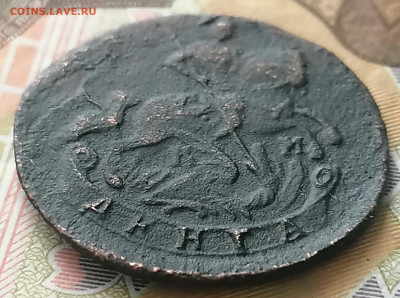 денга 1783 км - д3 83